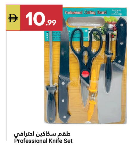 available at Grand Emirates Market in UAE - Abu Dhabi