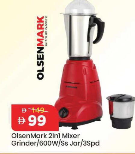 available at Mark & Save in UAE - Sharjah / Ajman