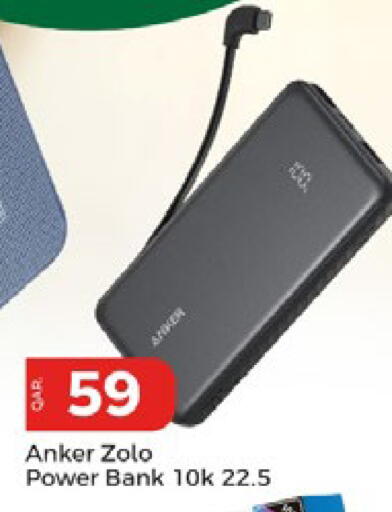 available at Paris Hypermarket in Qatar - Al Rayyan