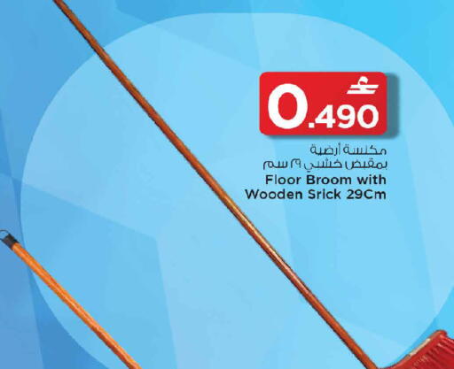 available at مارك & سايف in عُمان - صُحار‎