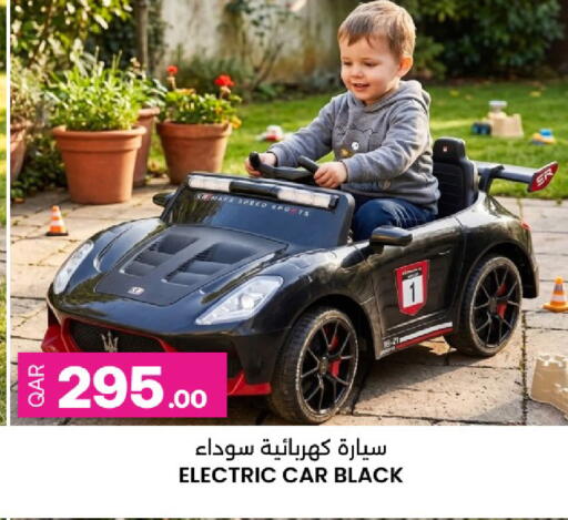 available at Ansar Gallery in Qatar - Al Daayen