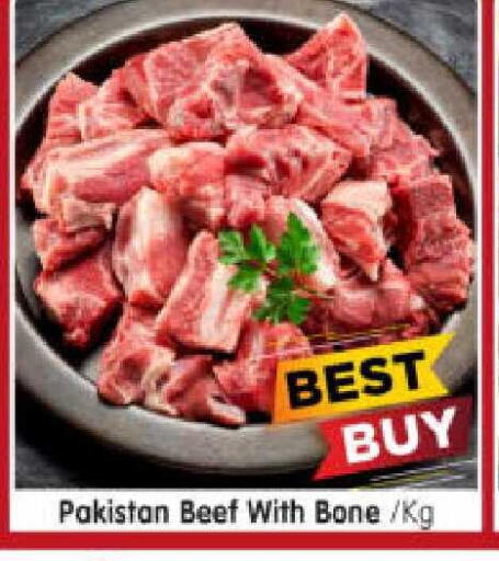 available at Al Madina Hypermarket in UAE - Abu Dhabi