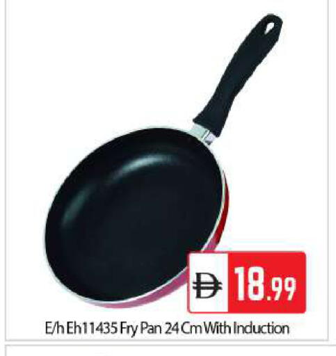 available at بيج مارت in الإمارات العربية المتحدة , الامارات - أبو ظبي