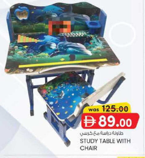 available at K M Trading  in UAE - Fujairah