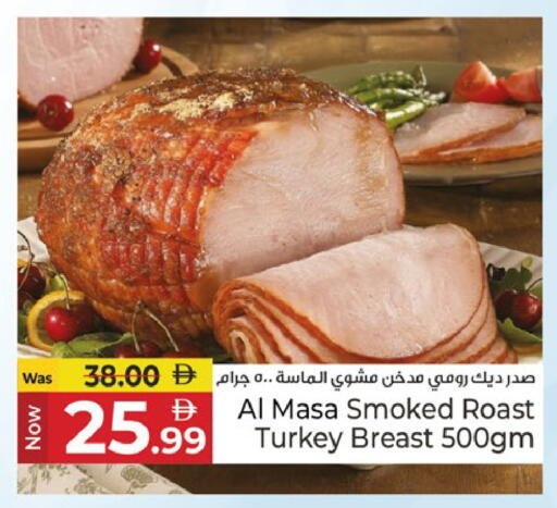 available at Kenz Hypermarket in UAE - Sharjah / Ajman