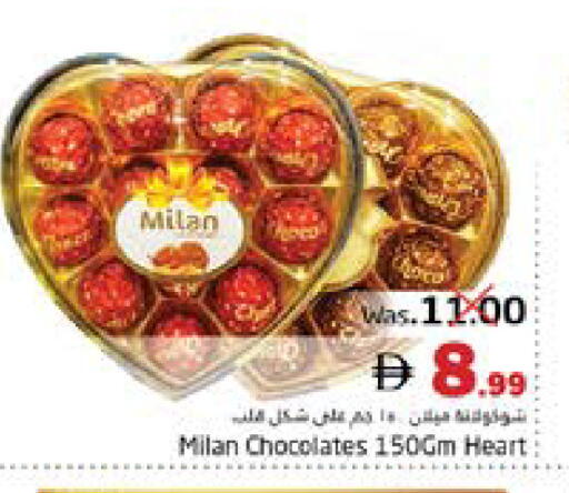 available at PASONS GROUP in UAE - Fujairah