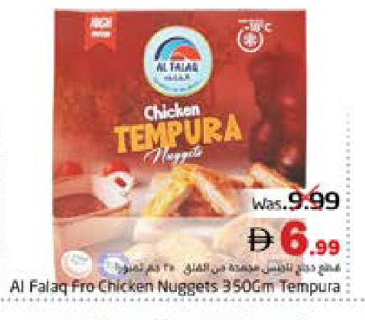 available at مجموعة باسونس in الإمارات العربية المتحدة , الامارات - ٱلْفُجَيْرَة‎