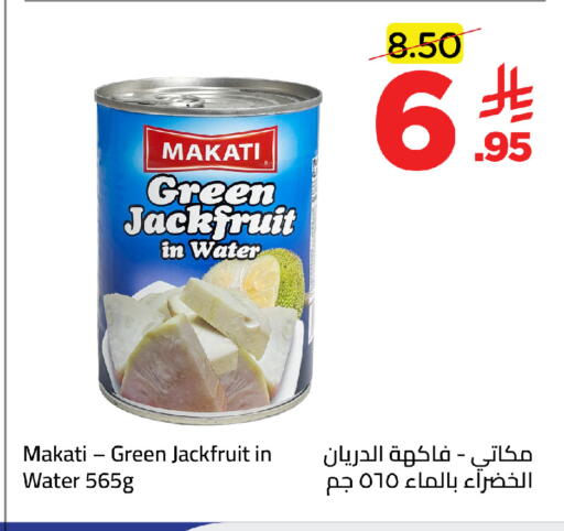Jackfruit available at Wahj Mart in KSA, Saudi Arabia, Saudi - Jeddah