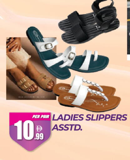 available at Dream Land in UAE - Dubai