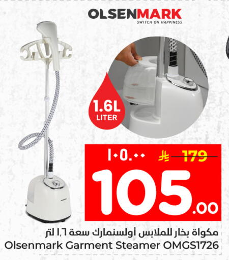 available at Hyper Al Wafa in KSA, Saudi Arabia, Saudi - Mecca