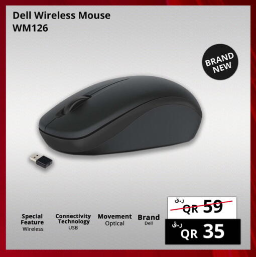 available at Prestige Computers in Qatar - Al-Shahaniya