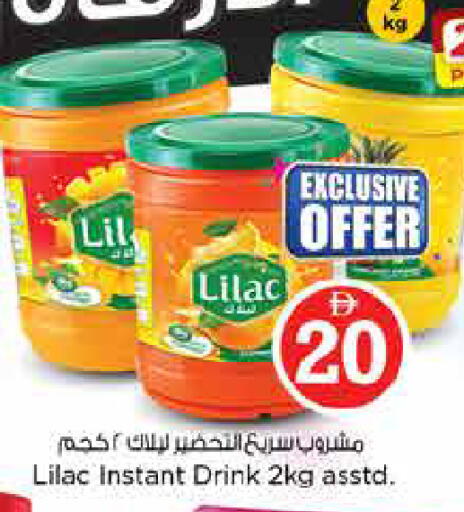 available at Last Chance  in UAE - Fujairah