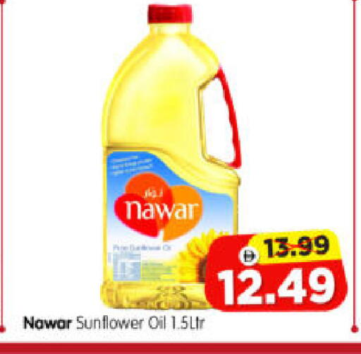 available at هايبر ماركت المدينة in الإمارات العربية المتحدة , الامارات - أبو ظبي