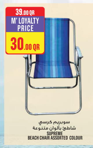 available at مونوبريكس in قطر - الدوحة