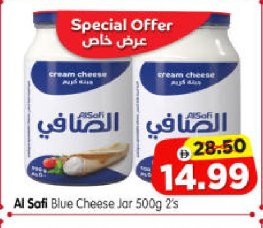 available at هايبر ماركت المدينة in الإمارات العربية المتحدة , الامارات - أبو ظبي