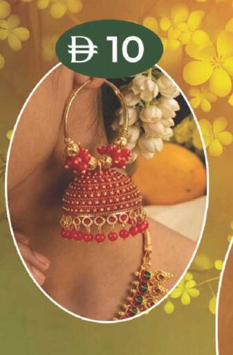 available at ك. إم. هايبرماركت in الإمارات العربية المتحدة , الامارات - أبو ظبي