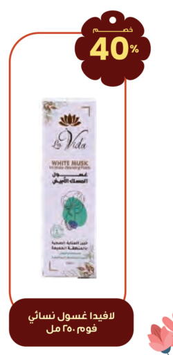available at صيدليات انوفا in مملكة العربية السعودية, السعودية, سعودية - ينبع