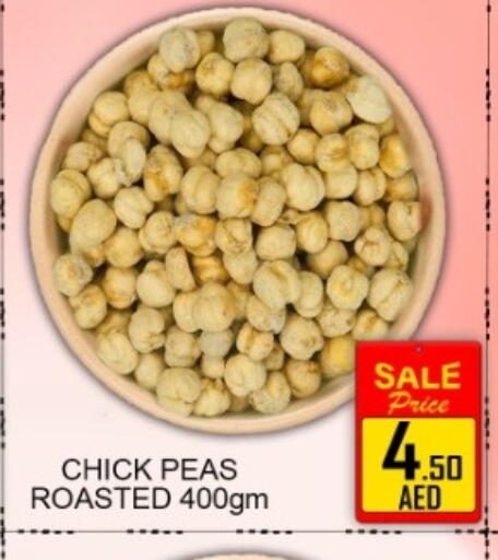 Peas available at Green Gift Department Store in UAE - Dubai