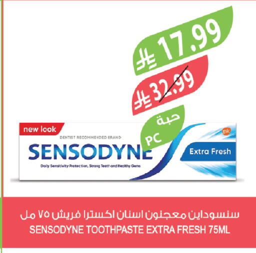 available at المزرعة in مملكة العربية السعودية, السعودية, سعودية - سكاكا