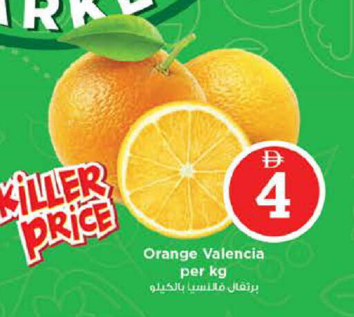 Orange available at نستو هايبرماركت in الإمارات العربية المتحدة , الامارات - أبو ظبي