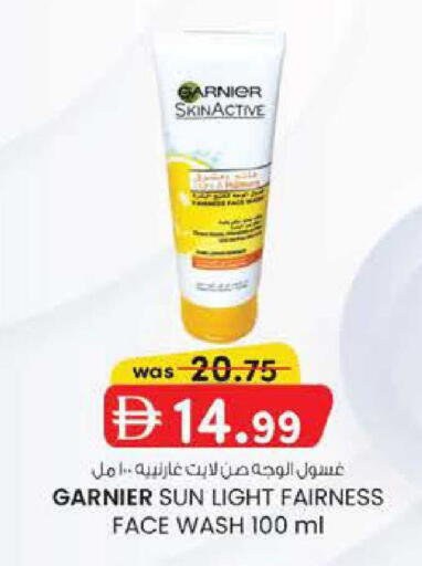 available at Safa Express Supermarket in UAE - Al Ain