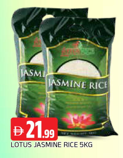 available at AL MADINA in UAE - Sharjah / Ajman