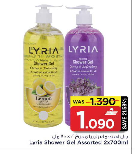 Lemon available at مارك & سايف in عُمان - صُحار‎