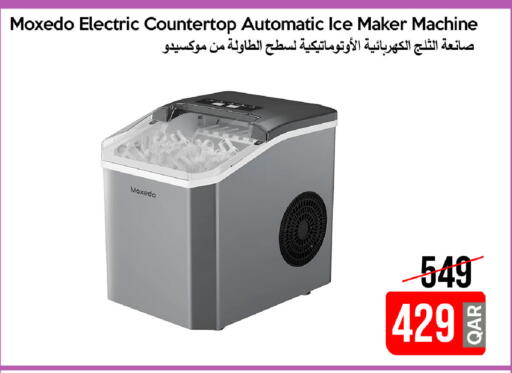 available at آي كونكت in قطر - الدوحة