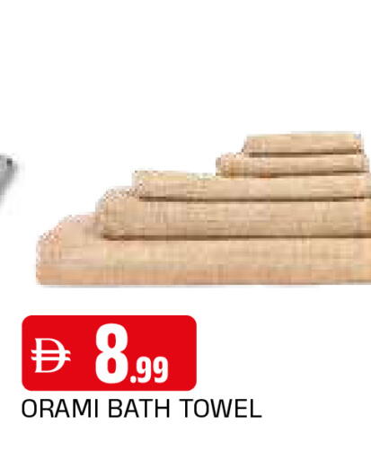 available at المدينة in الإمارات العربية المتحدة , الامارات - الشارقة / عجمان