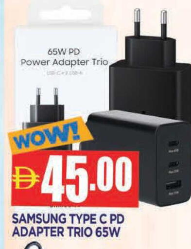 available at AL MADINA in UAE - Sharjah / Ajman