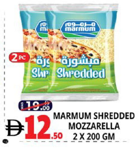 available at EXPRESS AL MADEENA HYPERMARKET LLC in UAE - Abu Dhabi