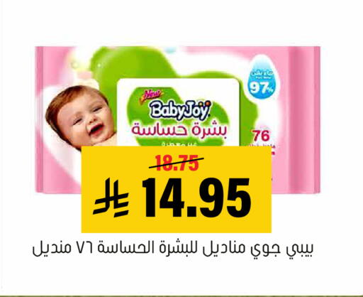 available at العامر للتسوق in مملكة العربية السعودية, السعودية, سعودية - الأحساء‎