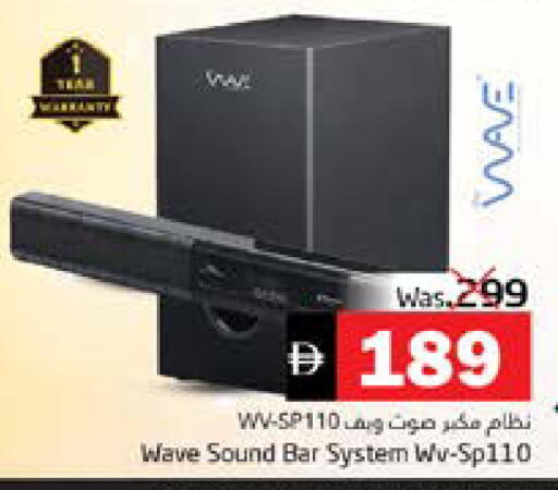 available at مجموعة باسونس in الإمارات العربية المتحدة , الامارات - ٱلْفُجَيْرَة‎