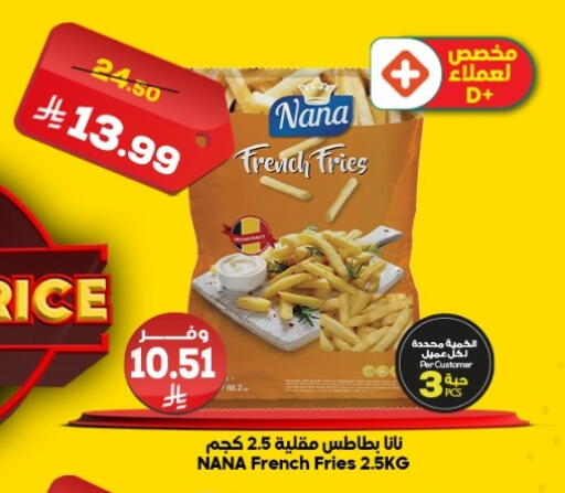 available at Dukan in KSA, Saudi Arabia, Saudi - Ta'if