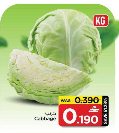Cabbage available at مارك & سايف in عُمان - مسقط‎