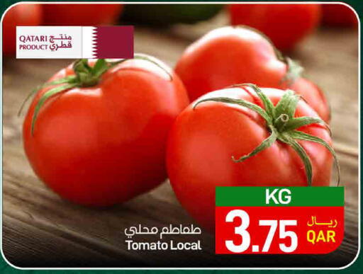 Tomato from Qatar available at ســبــار in قطر - الدوحة