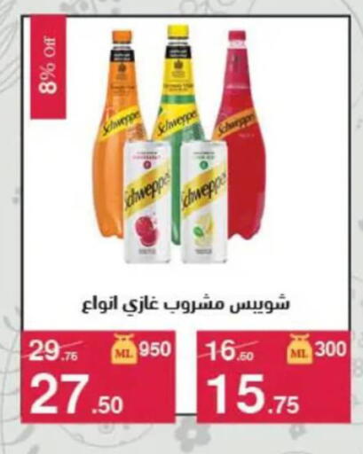 available at محمود الفار in Egypt - القاهرة