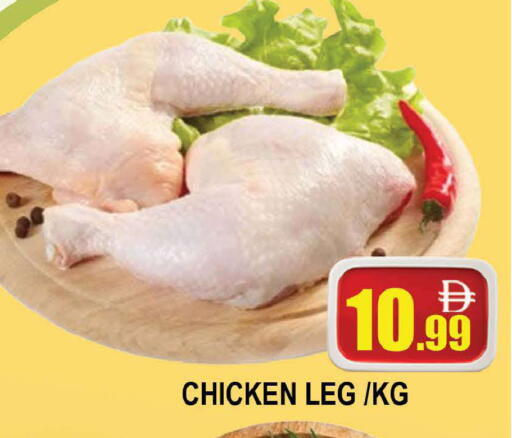 available at المدينة in الإمارات العربية المتحدة , الامارات - دبي