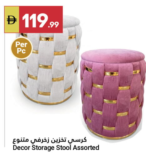 available at Grand Emirates Market in UAE - Abu Dhabi