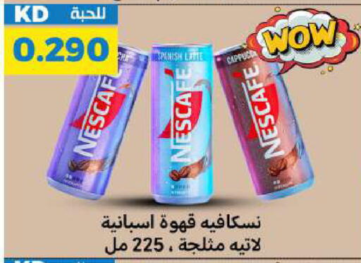 available at شركة سوق ميم المركزي  in الكويت - محافظة الأحمدي