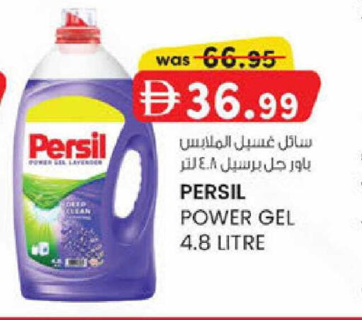 available at ك. الم. للتجارة in الإمارات العربية المتحدة , الامارات - دبي