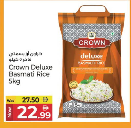 available at Kenz Hypermarket in UAE - Sharjah / Ajman