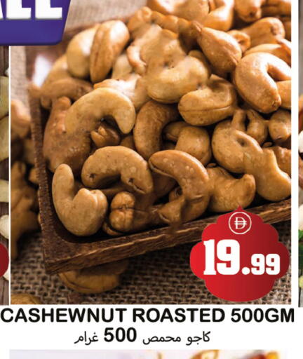 available at Souk Al Mubarak Hypermarket in UAE - Sharjah / Ajman