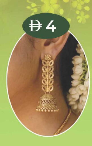 available at ك. إم. هايبرماركت in الإمارات العربية المتحدة , الامارات - أبو ظبي