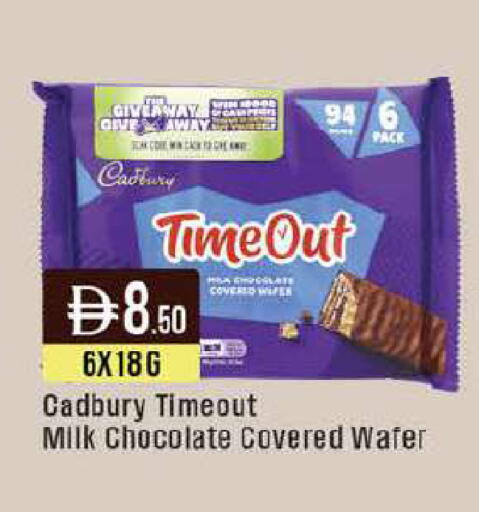 available at ويست زون سوبرماركت in الإمارات العربية المتحدة , الامارات - دبي