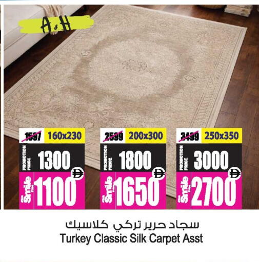 available at أنصار جاليري in الإمارات العربية المتحدة , الامارات - دبي