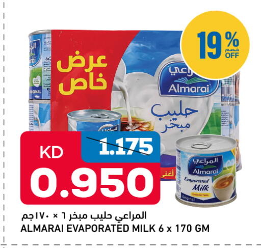 available at Gulfmart in Kuwait - Kuwait City