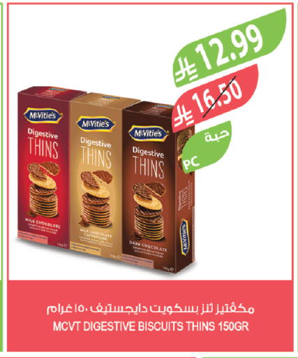 available at Farm  in KSA, Saudi Arabia, Saudi - Abha