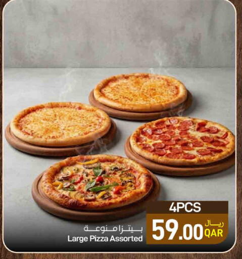 available at ســبــار in قطر - أم صلال