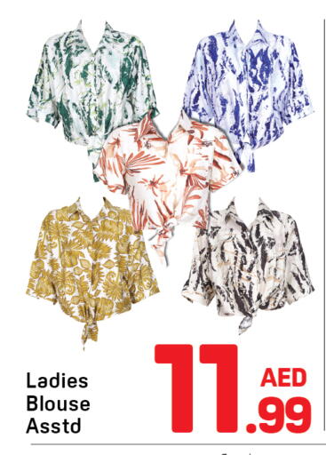 available at دي تو دي in الإمارات العربية المتحدة , الامارات - دبي